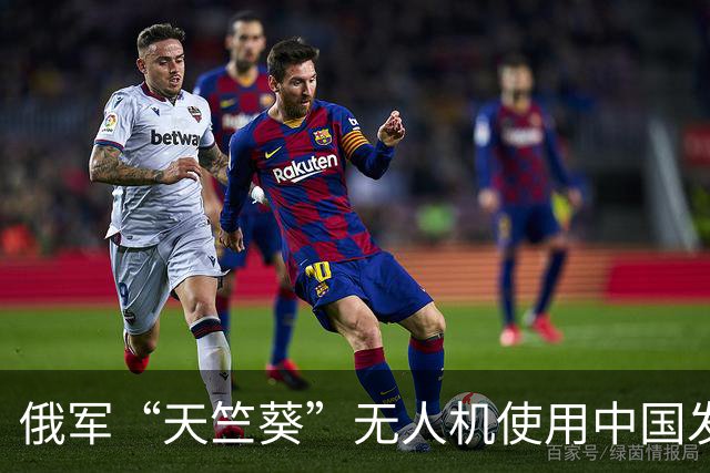 俄军“天竺葵”无人机使用中国发动机，中国11月起出口要审批