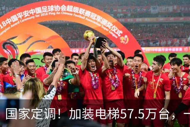 国家定调！加装电梯57.5万台，一票否决破了，六楼要反超一楼！