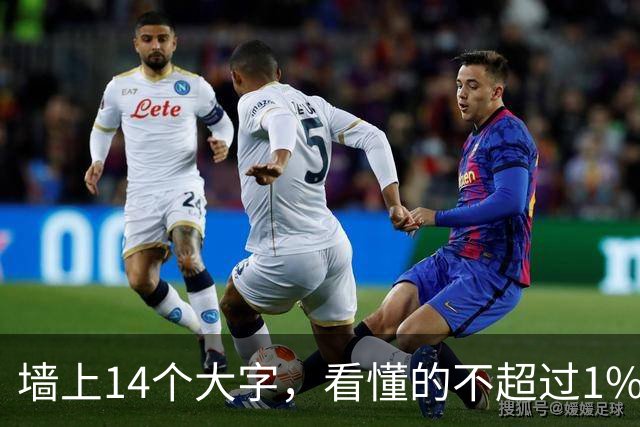 墙上14个大字，看懂的不超过1%——你的眼力到哪一层？为什么大家都说二王的书法好，你是真懂还是假懂呢？