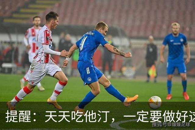 提醒：天天吃他汀，一定要做好这3点，可减少副作用