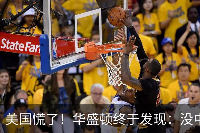 美国慌了！华盛顿终于发现：没中国点头，美军压根打不了仗