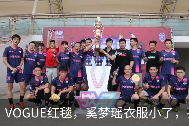 VOGUE红毯，奚梦瑶衣服小了，孙千内衣惹眼，都被超模何穗抢风头